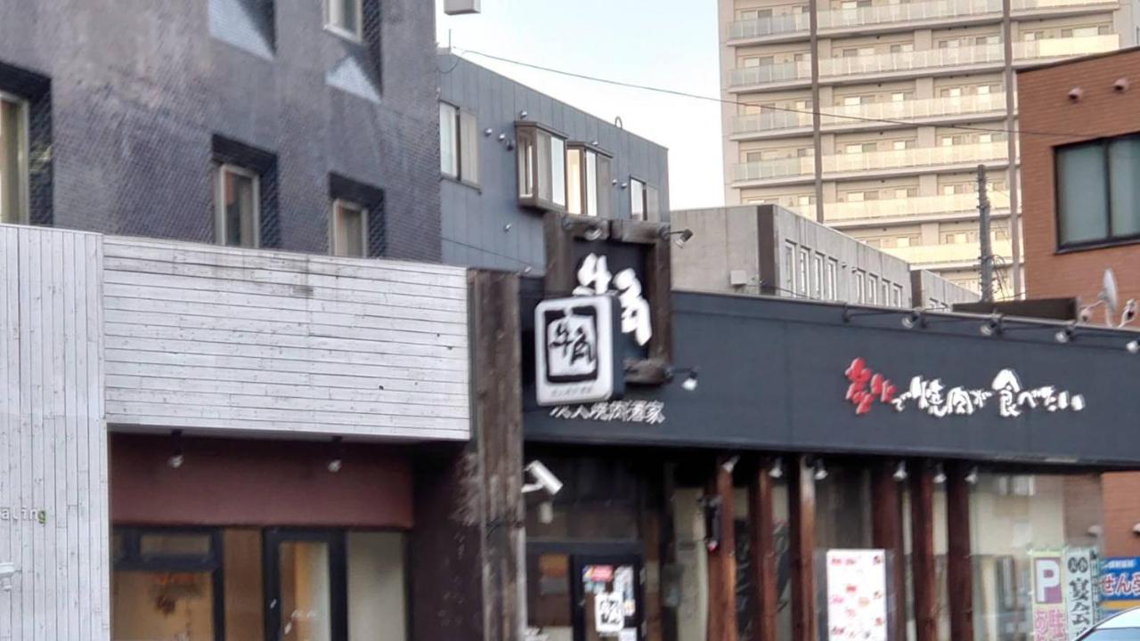Easy Access To Downtown Area, Sapporo Dome Ams503 아파트 외부 사진